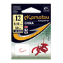 50cm Bloodworm Chika 10